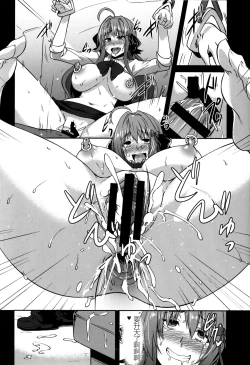 Page 10 of INDEXGIRLS 12 Do-M Joshidaisei Chijo Kaizou Seikatsu