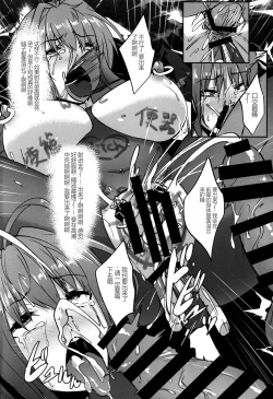 Page 28 of INDEXGIRLS 12 Do-M Joshidaisei Chijo Kaizou Seikatsu