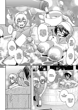 Page 21 of Arofour Dokushin BariCare Oba-san ga Yuujin no Musuko demo Aru Toshishita Danshi to no Kankei ni Hamaru Hanashi 2 Onsen Ryokou Hen
