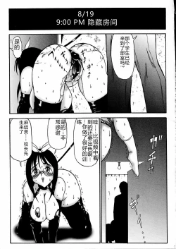 Page 103 of Darkside Special 3