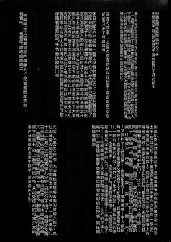 Page 10 of Darkside Special 3