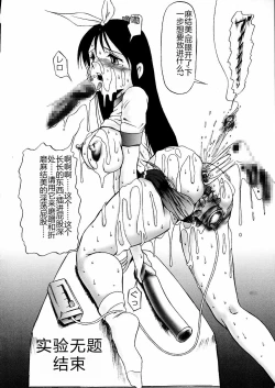 Page 114 of Darkside Special 3