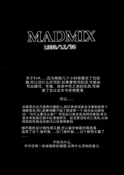 Page 143 of Darkside Special 3