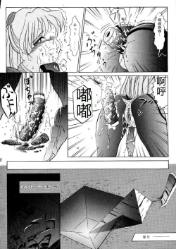 Page 152 of Darkside Special 3