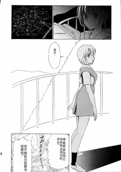 Page 160 of Darkside Special 3