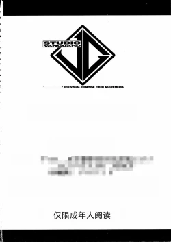 Page 170 of Darkside Special 3