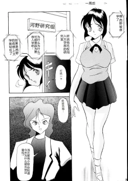 Page 39 of Darkside Special 3