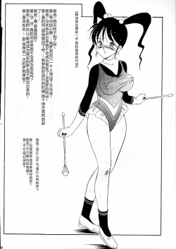 Page 64 of Darkside Special 3