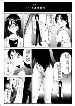 Page 86 of Darkside Special 3