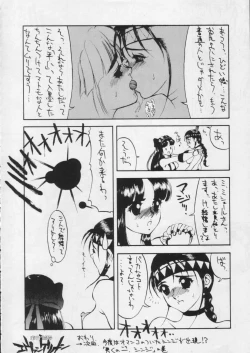 Page 20 of SandWorks the parody