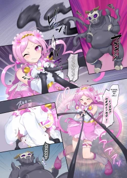 Page 17 of Mugen Seiki EX-Phantom Season 1