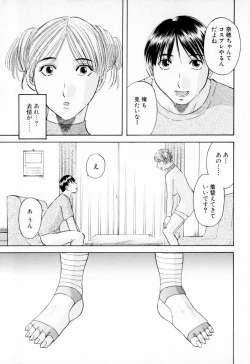 Page 69 of Gokuraku Ladies - Paradise Ladies[Digital