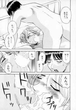 Page 79 of Gokuraku Ladies - Paradise Ladies[Digital