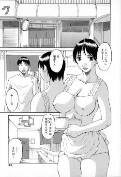 Page 45 of Gokuraku Ladies - Paradise Ladies