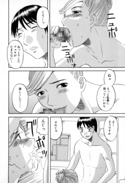 Page 56 of Gokuraku Ladies - Paradise Ladies