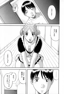 Page 65 of Gokuraku Ladies - Paradise Ladies