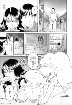 Page 121 of Gokuraku Ladies - Paradise Ladies Shuuchi Hen