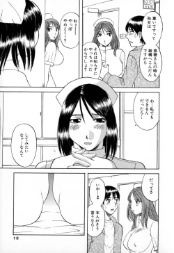 Page 13 of Gokuraku Ladies - Paradise Ladies Shuuchi Hen