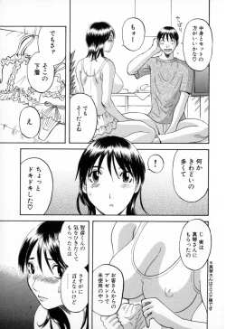 Page 169 of Gokuraku Ladies - Paradise Ladies Shuuchi Hen