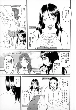 Page 27 of Gokuraku Ladies - Paradise Ladies Shuuchi Hen