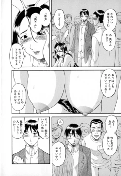 Page 54 of Gokuraku Ladies - Paradise Ladies Shuuchi Hen