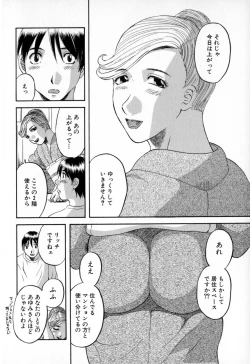 Page 68 of Gokuraku Ladies - Paradise Ladies Shuuchi Hen