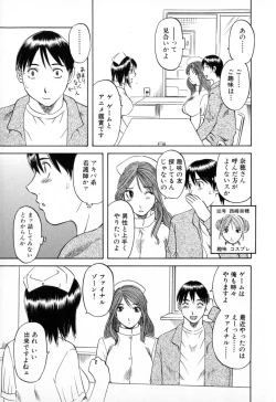 Page 9 of Gokuraku Ladies - Paradise Ladies Shuuchi Hen