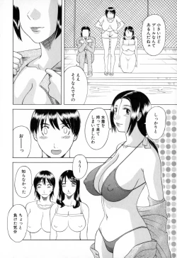 Page 148 of Gokuraku Ladies - Paradise Ladies Haitoku Hen