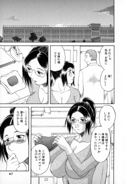 Page 47 of Gokuraku Ladies - Paradise Ladies Haitoku Hen