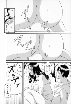 Page 78 of Gokuraku Ladies - Paradise Ladies Haitoku Hen