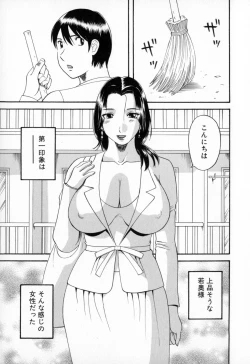 Page 85 of Gokuraku Ladies - Paradise Ladies Haitoku Hen