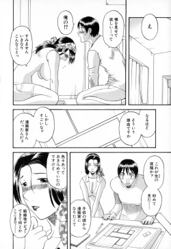 Page 90 of Gokuraku Ladies - Paradise Ladies Haitoku Hen