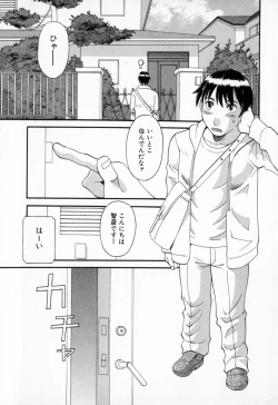 Page 105 of Gokuraku Ladies - Paradise Ladies Enjuku Hen