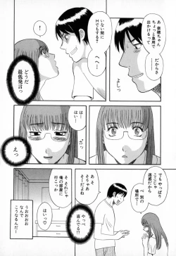 Page 30 of Gokuraku Ladies - Paradise Ladies Enjuku Hen