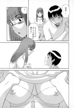 Page 33 of Gokuraku Ladies - Paradise Ladies Enjuku Hen