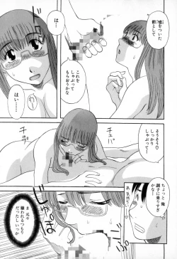 Page 39 of Gokuraku Ladies - Paradise Ladies Enjuku Hen