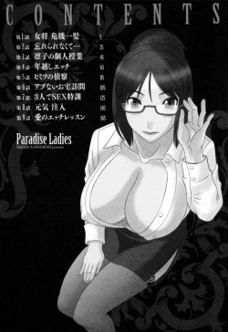 Page 4 of Gokuraku Ladies - Paradise Ladies Enjuku Hen