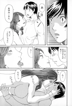 Page 75 of Gokuraku Ladies - Paradise Ladies Enjuku Hen