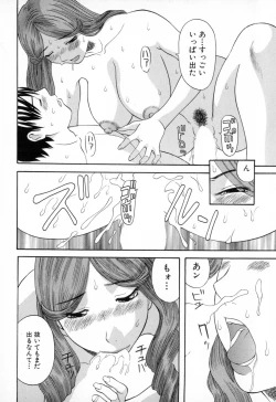 Page 80 of Gokuraku Ladies - Paradise Ladies Enjuku Hen