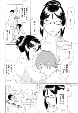 Page 108 of Gokuraku Ladies - Paradise Ladies Koukotsu Hen