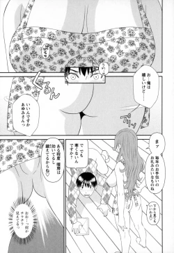 Page 127 of Gokuraku Ladies - Paradise Ladies Koukotsu Hen