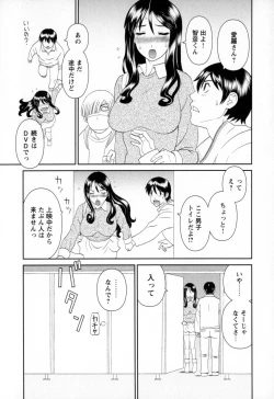 Page 171 of Gokuraku Ladies - Paradise Ladies Koukotsu Hen