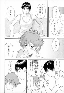 Page 28 of Gokuraku Ladies - Paradise Ladies Koukotsu Hen