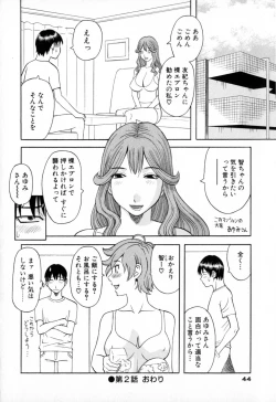 Page 44 of Gokuraku Ladies - Paradise Ladies Koukotsu Hen