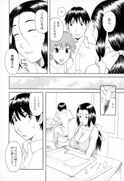 Page 48 of Gokuraku Ladies - Paradise Ladies Koukotsu Hen
