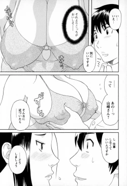 Page 51 of Gokuraku Ladies - Paradise Ladies Koukotsu Hen