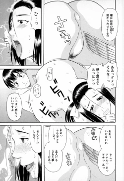 Page 55 of Gokuraku Ladies - Paradise Ladies Koukotsu Hen