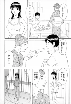 Page 88 of Gokuraku Ladies - Paradise Ladies Koukotsu Hen