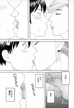 Page 91 of Gokuraku Ladies - Paradise Ladies Koukotsu Hen