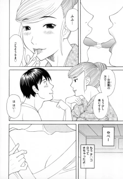 Page 92 of Gokuraku Ladies - Paradise Ladies Koukotsu Hen